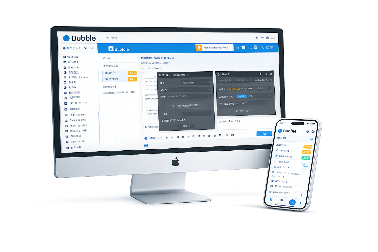 PCとスマホの表示イメージ